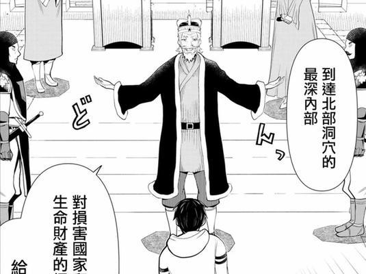 2017年狼蛛的生态研究及影响分析（探寻狼蛛的进化历程及其对生态环境的影响）