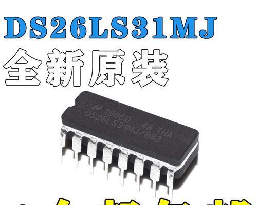 先锋MJ31（突破传统，带来卓越的音乐体验）