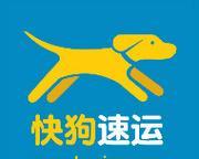 Gogovan快递服务（优质快递服务提供商，让您物流无忧）