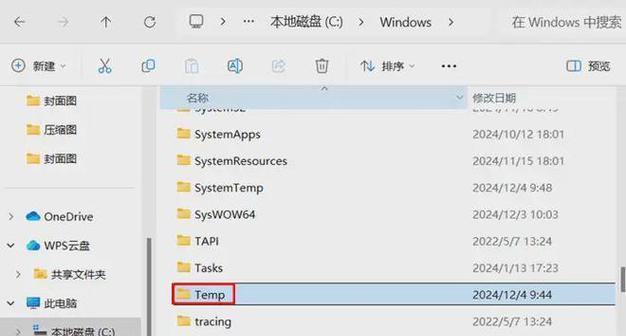 如何清理C盘，只留下系统文件（优化电脑性能，清理无用数据）