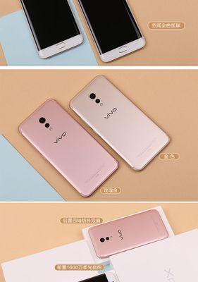 VivoxPlay手机（探索VivoxPlay手机的音乐特性与用户体验）