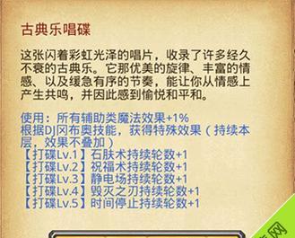 飞利浦247e显示器的功能和优点（一台令人惊叹的高性能显示器）