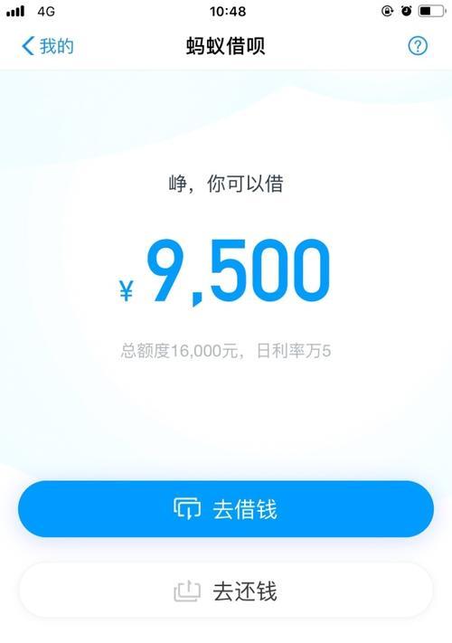 芝麻信用750分能带来哪些好处？（解锁更多便利服务，信用生活更加便捷）