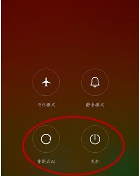 小米手机如何更改屏幕分辨率？（教你简单步骤，轻松调整屏幕显示效果）