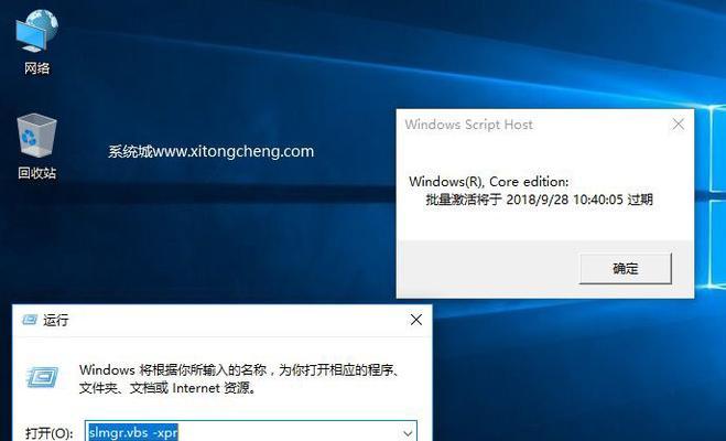 Win10无密匙安装教程（详细步骤教你一键安装Win10无需密匙，快速升级系统）