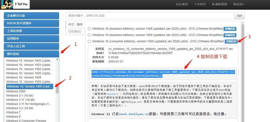 以PE固态硬盘重装Win10系统教程（完整步骤分享，快速解决系统问题）