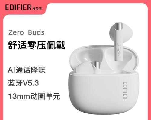 苹果5a耳返效果如何？（全方位评估苹果5a耳返的音质、舒适度和功能特点）