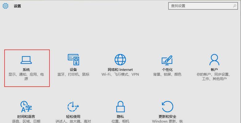如何设置程序开机自动启动系统（简易教程分享，轻松实现开机自启动）