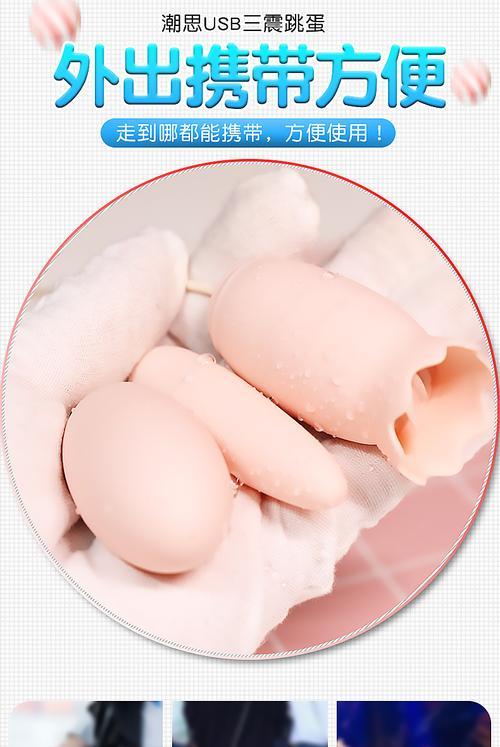 探秘如何将跳蛋开到最大（跳蛋使用技巧与注意事项，助你尽享极致刺激）