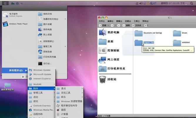 探索Mac系统的卓越之处（一窥Mac系统的卓越功能与优势）