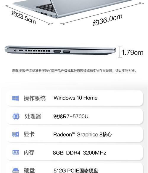 八核十六线程——提升计算性能的利器（解锁高效多线程处理的威力，让任务更快速完成）
