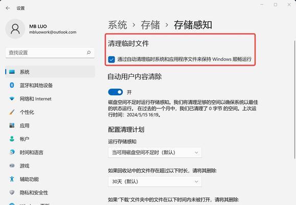如何清理C盘只剩系统（有效管理存储空间，提升电脑运行速度）