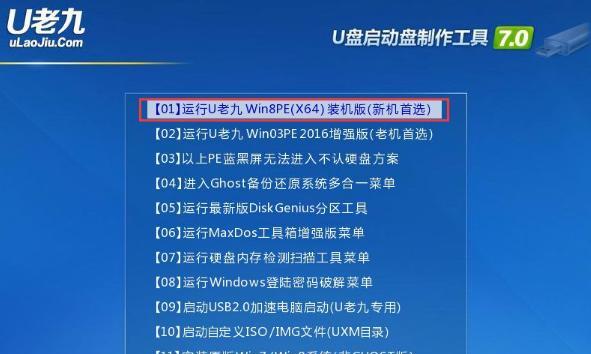 使用Win8系统U盘重装Win7系统教程（简单易懂的重装教程，助您成功回归Win7系统）