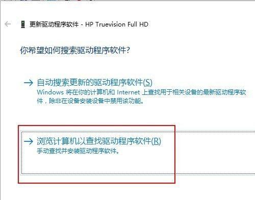原版Win10直接硬盘安装方法（简单实用的安装教程，带你轻松完成Win10系统的硬盘安装）