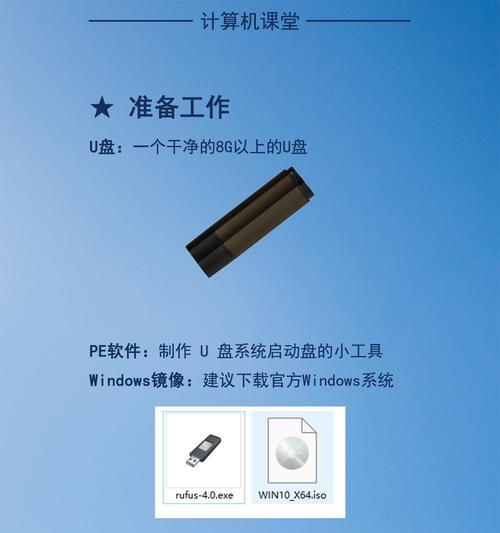 一键进入U盘装系统教程（解放安装系统的简便方法，U盘成为移动装机利器）