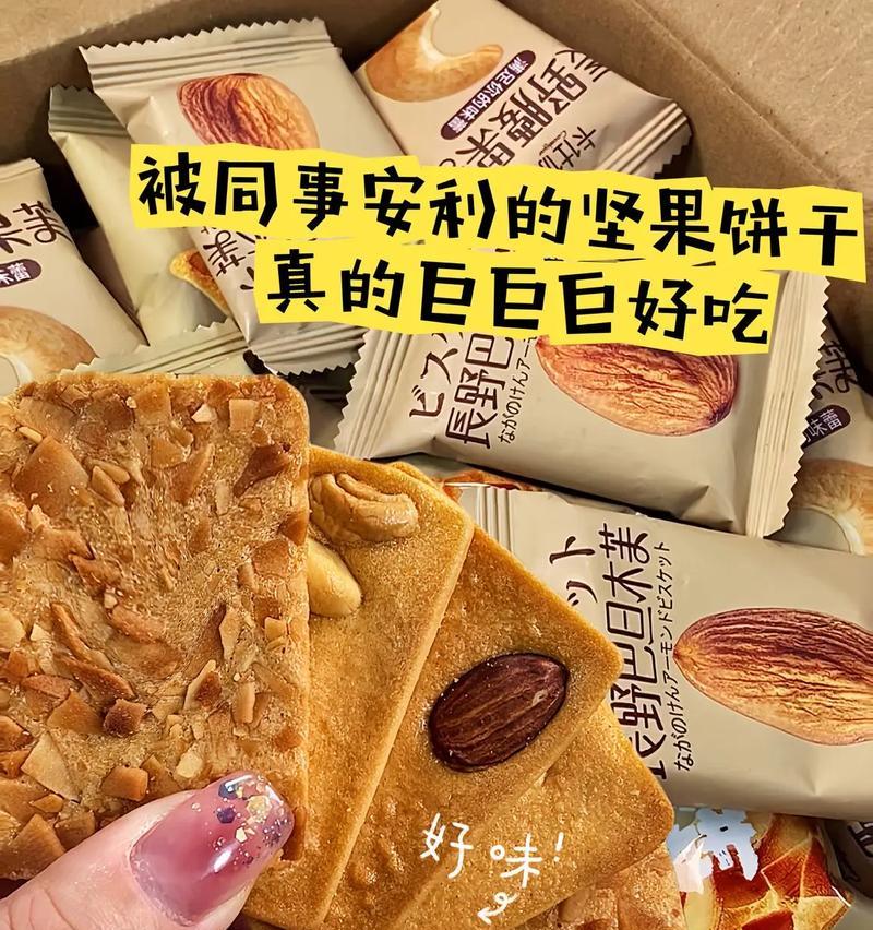 坚果1手机配置详解（一款强大的性能怪兽，畅享高效体验）