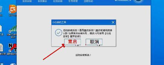 使用U盘安装Win7系统的详细教程（简单易懂的Win7系统安装指南，详解U盘安装步骤）