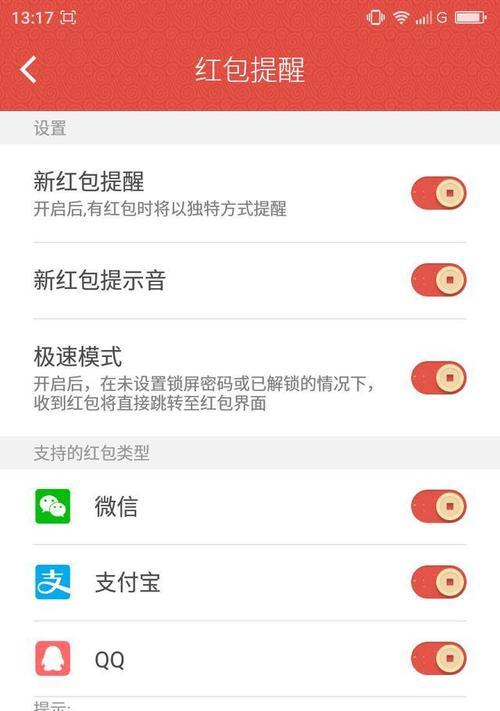 360F4手机进水后的处理方法（怎样应对360F4手机进水情况，有效保护设备和数据安全）