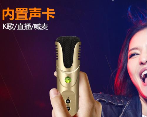 探索唱歌神器软件，提升音乐魅力（让你的歌声华丽转身，唱功神器给你全新体验）