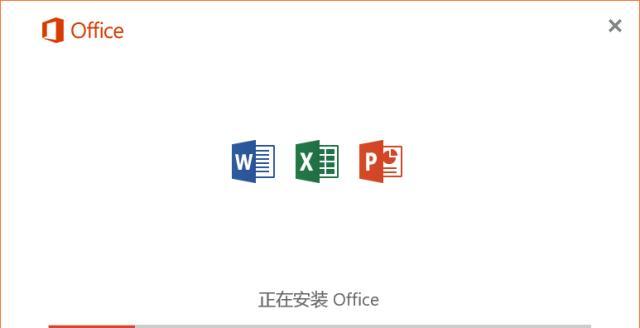 微软正版系统安装教程（详细教你如何安装微软正版系统，让你的电脑更安全稳定）