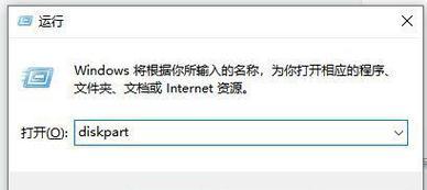 硬盘修复坏道教程（教你如何修复硬盘上的坏道问题）