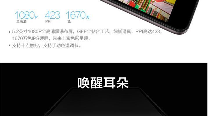 华为麒麟650处理器的性能与特点剖析（揭秘华为麒麟650处理器的卓越表现与前景展望）