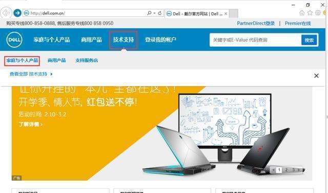 使用移动硬盘安装Windows7系统（一步步教你使用移动硬盘制作安装Windows7的ISO系统）