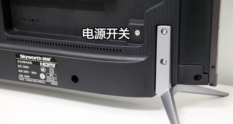创维电视49G6绝对是家庭娱乐的首选（震撼画质、智能操控、多媒体连接，创维电视49G6全面满足你的需求）