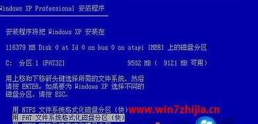 深度w7系统安装教程（详细图文教你如何安装深度w7系统）