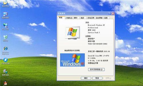 华硕XP系统安装教程（轻松操作，快速安装华硕XP系统）
