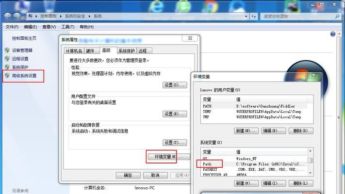 Win7安装教程（详细图文教程，让你快速掌握Win7系统安装技巧）
