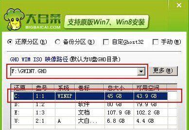 以大白菜PE镜像装机教程，轻松实现电脑系统安装（详细教你如何使用大白菜PE镜像进行电脑系统装机）