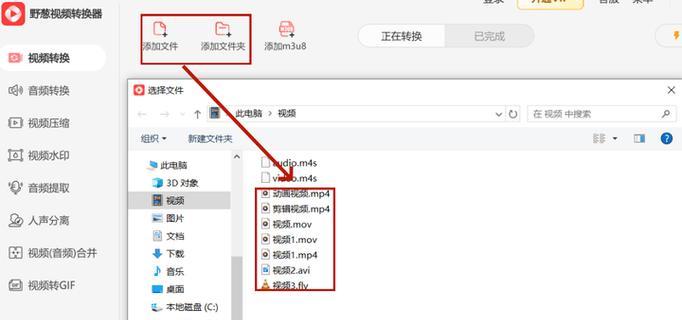 视频格式转换软件大揭秘（精选最佳转换软件，一键解决视频格式不兼容的问题）