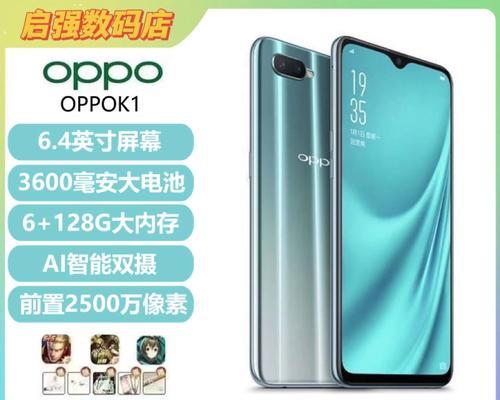 蛟龙660（性能强劲，拍照出色，适合多任务处理）