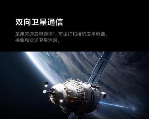 手机照相功能最好的是哪款手机？（探究手机照相功能的巅峰之作）
