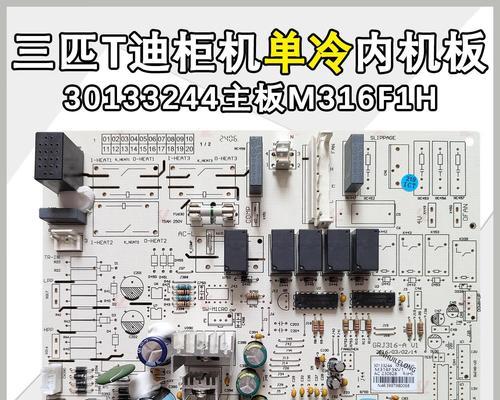 格力柜机t迪的性能和特点（高效节能，智能控制，静音运行）