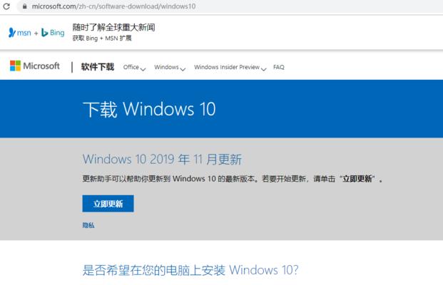 使用软件绑定优盘运行程序的教程（简单易懂的优盘软件绑定方法）