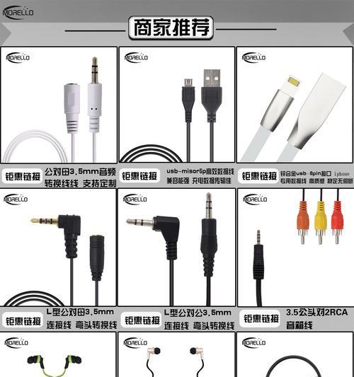 以5s音频怎么样？（探索5s音频的优势和应用领域）