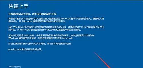 以宏?安装win10教程（轻松学习如何通过宏?来安装win10系统）