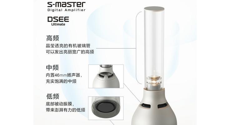 晶雅音管（探索晶雅音管的独特魅力，带你进入高品质音乐的新世界）