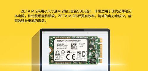 以建兴M2如何满足消费者需求（探究以建兴M2的功能和性能，为你选择提供参考）