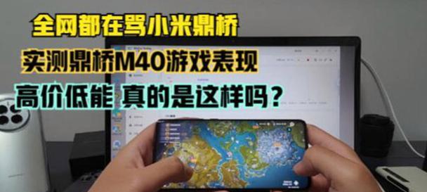 天龙M40怎么样？一探性能、设计和用户评价（天龙M40的关键特点、用户口碑和购买建议）