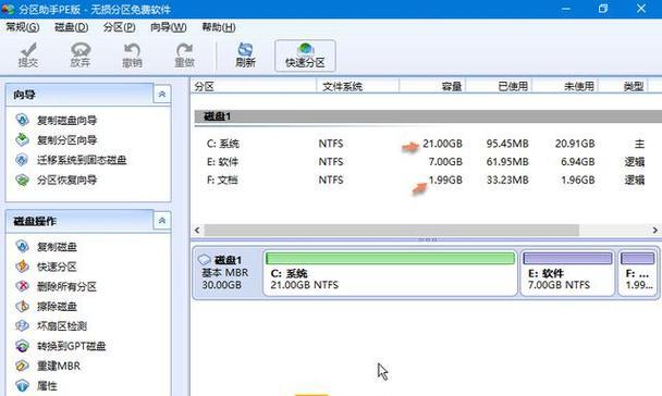 硬盘满了会怎么样？（了解硬盘存储满的后果及应对措施）