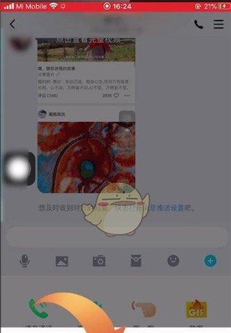 拒绝共享，保护个人隐私——不共享照片的重要性（让照片只属于你自己的保护方法）