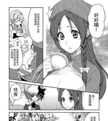 i77000（探索第七代i7处理器的无限可能）