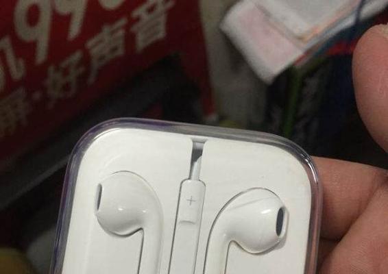 苹果6s耳机效果如何？一探究竟（挖掘苹果6s耳机的音质表现与用户评价）