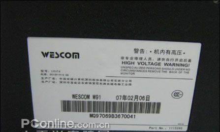 2014年长城显示器L2386P的特点与优势（高清显示、精准色彩还原，带给您优质的视觉享受）