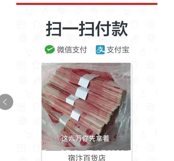 有赞收钱怎么样？——了解有赞收钱功能及其优势（一站式收款服务，轻松实现商业支付）