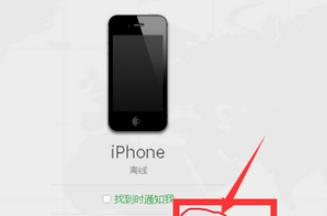 苹果解除锁屏的方法及技巧（轻松掌握苹果设备解锁的窍门）