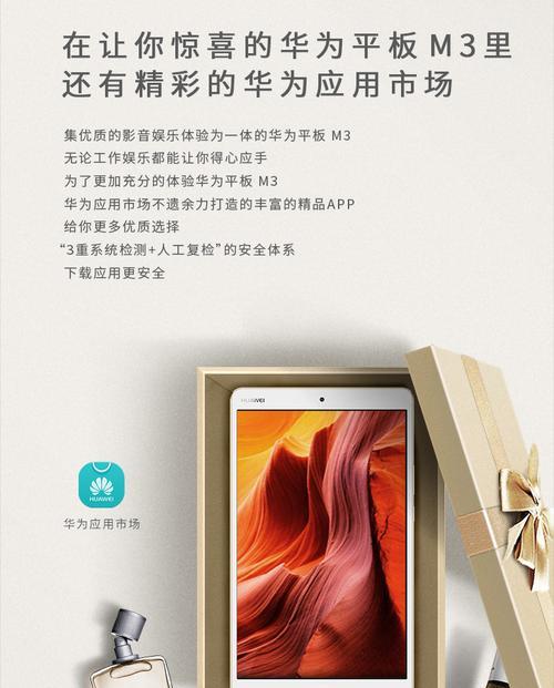 以海美迪M3怎么样串流（以海美迪M3串流设备的性能、功能及用户体验评测）